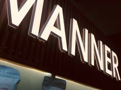 -Manner Coffee(大宁国际商业广场店)