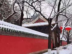 -北京国子监胡同