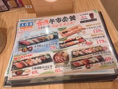 -合点寿司(金虹桥商场店)