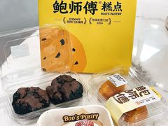 -鲍师傅糕点(江苏路店)