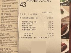 -利苑酒家(宜安广场店)