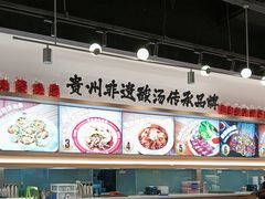 -丝恋丝娃娃(小河海纳店)
