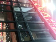 -永红源啤酒·烧烤·海鲜·大排档(青特城店)