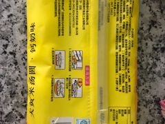 -北京稻香村(西单购物中心店)