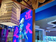 -洱火云南酸菜牛肉火锅(石景山当代商城店)