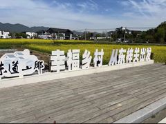 -东梓关景区村庄