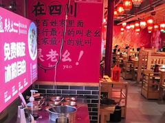 -吴老幺火锅(金龙店)
