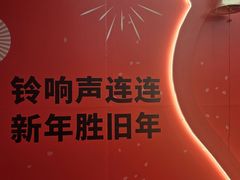 -凯德MALL(望京店)