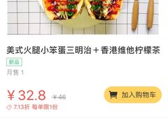 -棒沙拉·轻食餐厅(华润店)