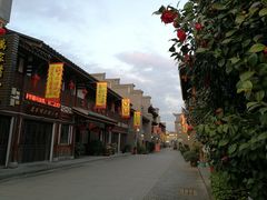 门面-沙县小吃文化城