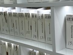 -中贸广场