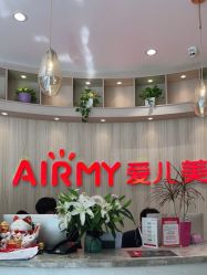 -爱儿美儿童摄影(奥森公园店)