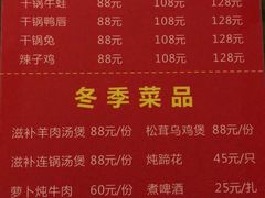 -三哥田螺(北书院街店)