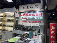 -星光摄影器材城