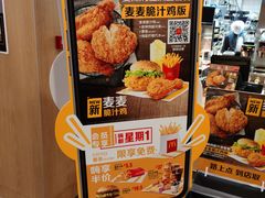 -麦当劳(西单明珠店)