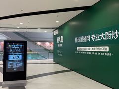 -永旺梦乐城(金银潭店)