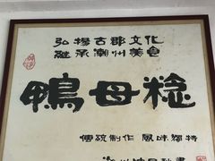 -胡荣泉