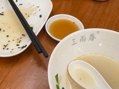 -三两春(崂山路店)