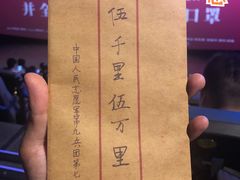 -博纳国际影城(皇庭店)