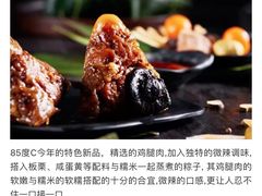 -85度C(常州武进八佰伴店)