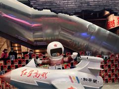 -和平菓局(王府井店)