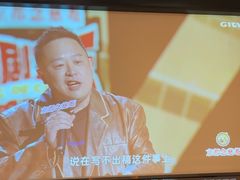 -富足轩·健康派(东港店)