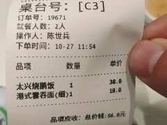 -香港茶餐厅文化体验馆(茶山镇店)