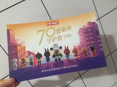 -泡泡玛特POPMART(正弘城店)