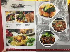 菜单-粤友餐厅