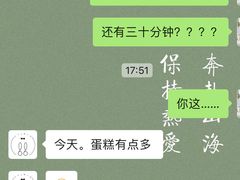 -兔兔家蛋糕甜品(德胜店)