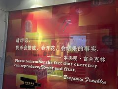 -沈阳金融博物馆