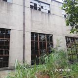 山里废弃的工厂【龙泉山北段，锅炉厂】
