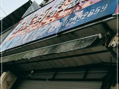 -杨震卤菜旗舰店