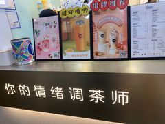 -加减茶饮(高沙店)