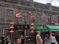 -张包铺(道外店)