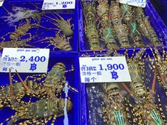 -兰坡海鲜市场