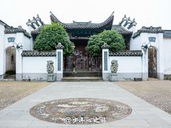 -清漾毛氏文化村