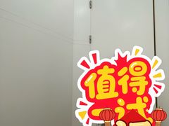-港汇恒隆广场