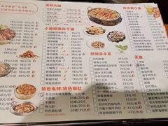 菜单-虾享蟹逅小龙虾·螃蟹·小海鲜(吉林省总店)