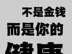 -裕和堂中医推拿艾灸(太古汇臻品店)