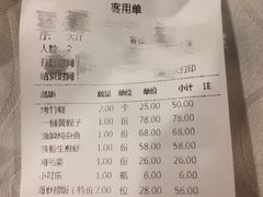 -渔娘渔家丹东海鲜(东直门店)