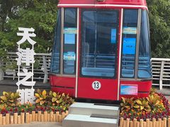 -天津之眼摩天轮