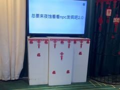 -棂笼·深度沉浸密室(武汉旗舰店)