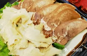 Beef Tripe, Beef Tongue, and Beef Intestine Platter