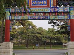 -钓鱼台国宾馆