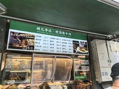 -清真·鸦儿李记·小馆(后海店)