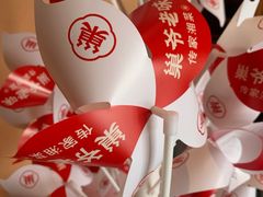 -巢爷老味(东方红店)