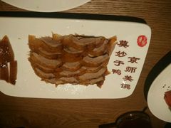 -全聚德(江宁店)