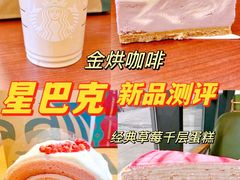 -星巴克(武汉江夏中百广场店)