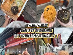 -衣裳街历史文化街区